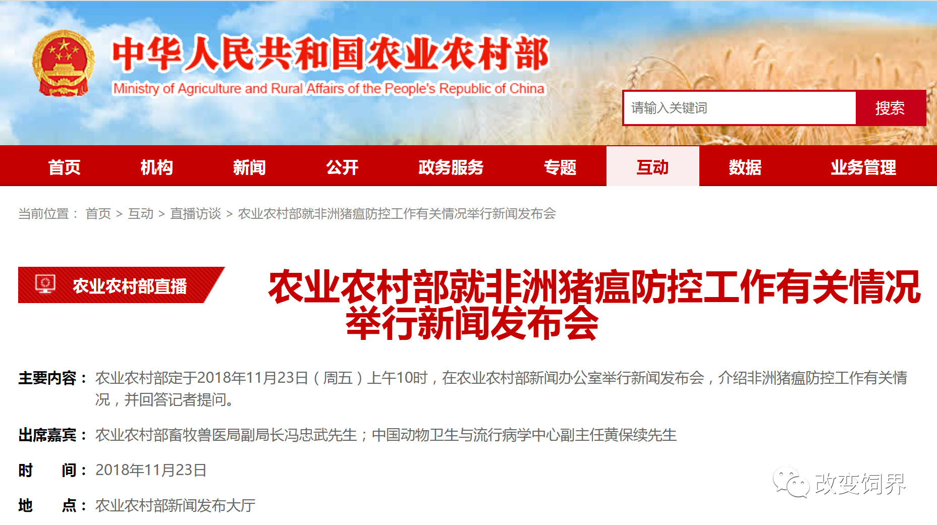 PA�콢��ƽ̨(�й���)�ٷ���վ-PA PlayAce