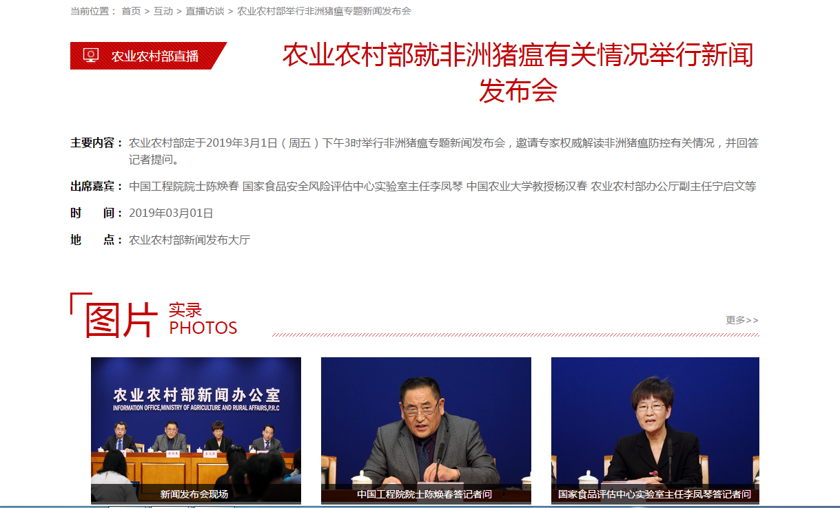 PAÆì½¢Ìüƽ̨(ÖйúÇø)¹Ù·½ÍøÕ¾-PA PlayAce