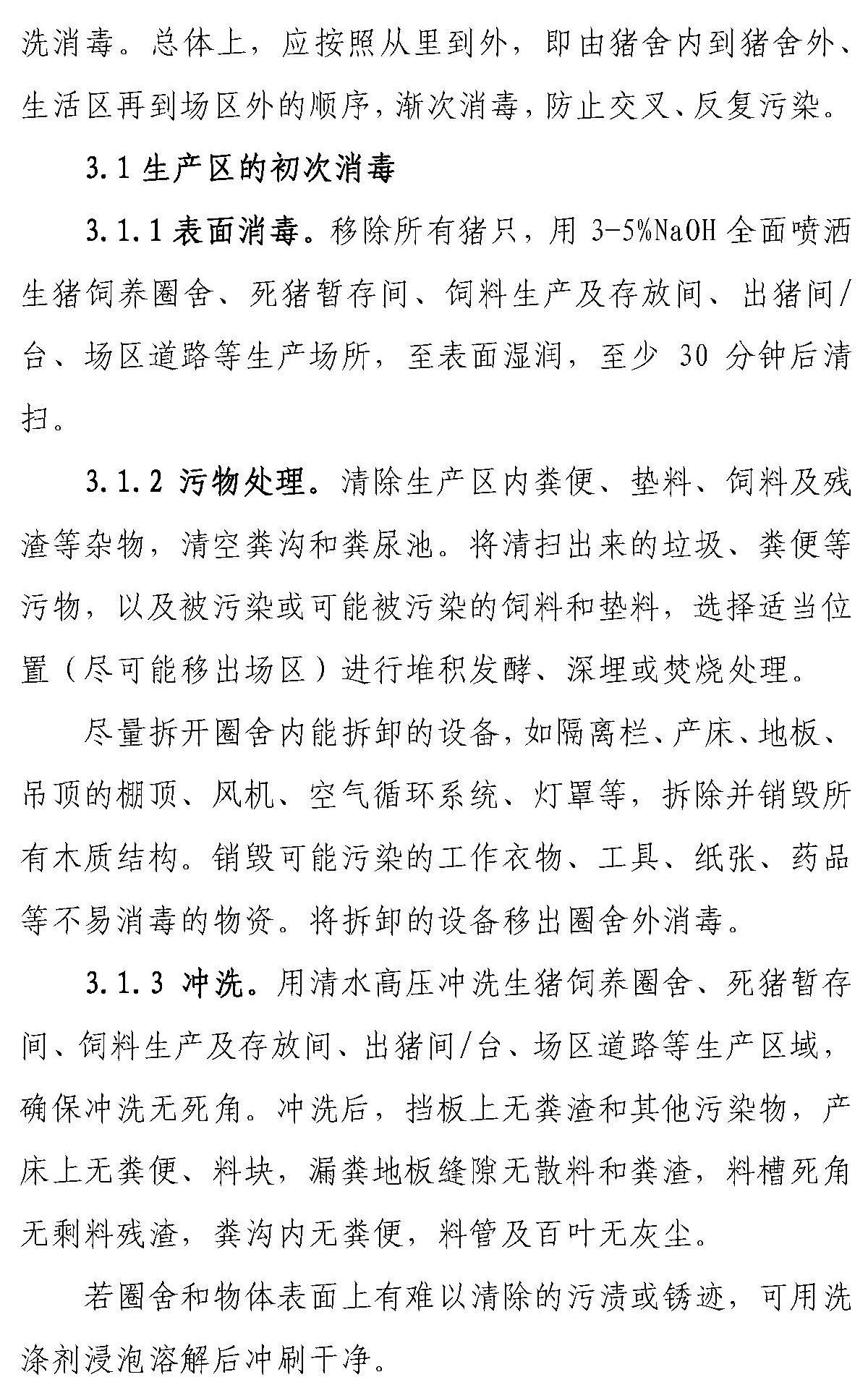 PA�콢��ƽ̨(�й���)�ٷ���վ-PA PlayAce