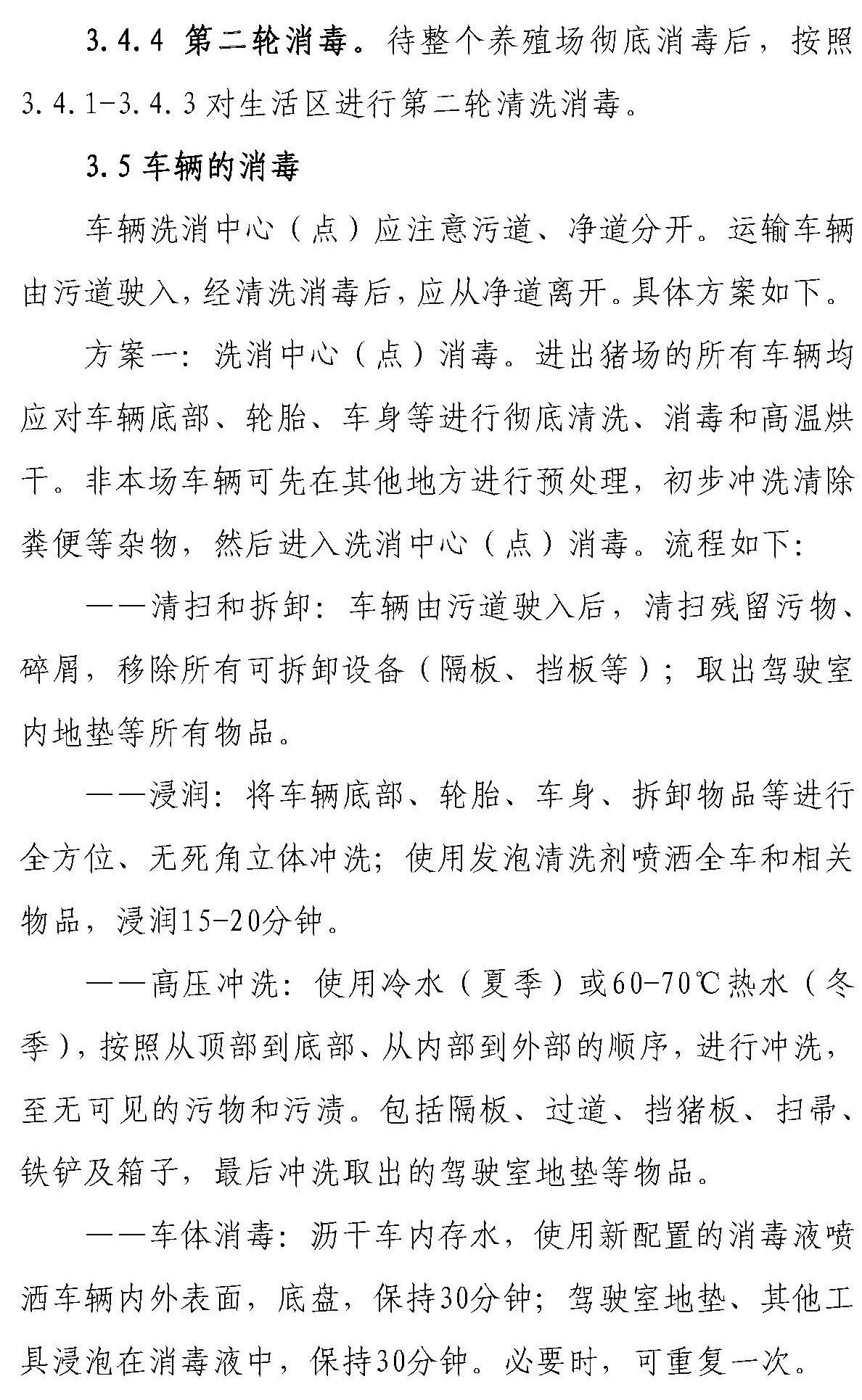 PA�콢��ƽ̨(�й���)�ٷ���վ-PA PlayAce