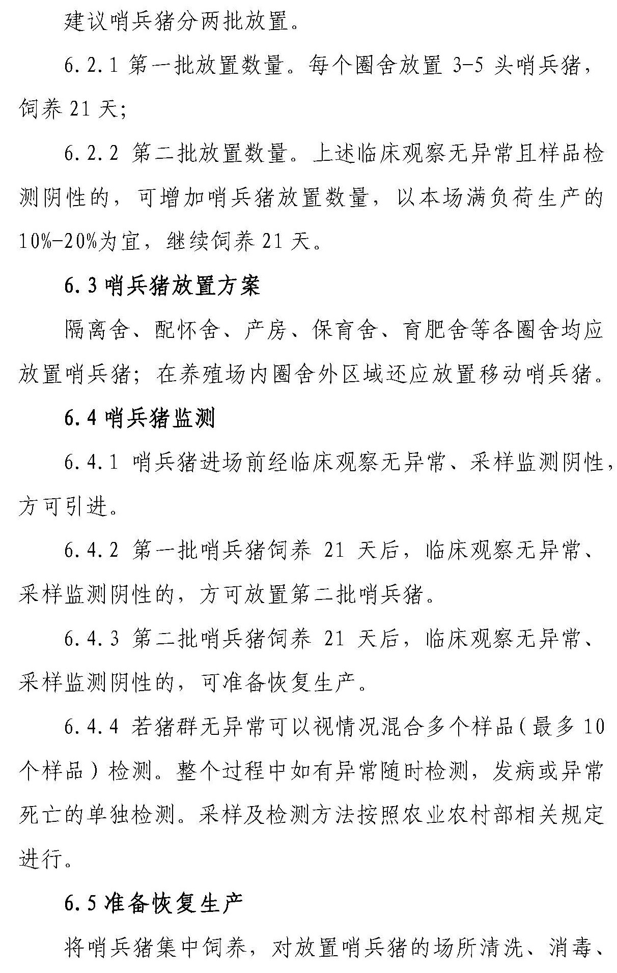 PA�콢��ƽ̨(�й���)�ٷ���վ-PA PlayAce