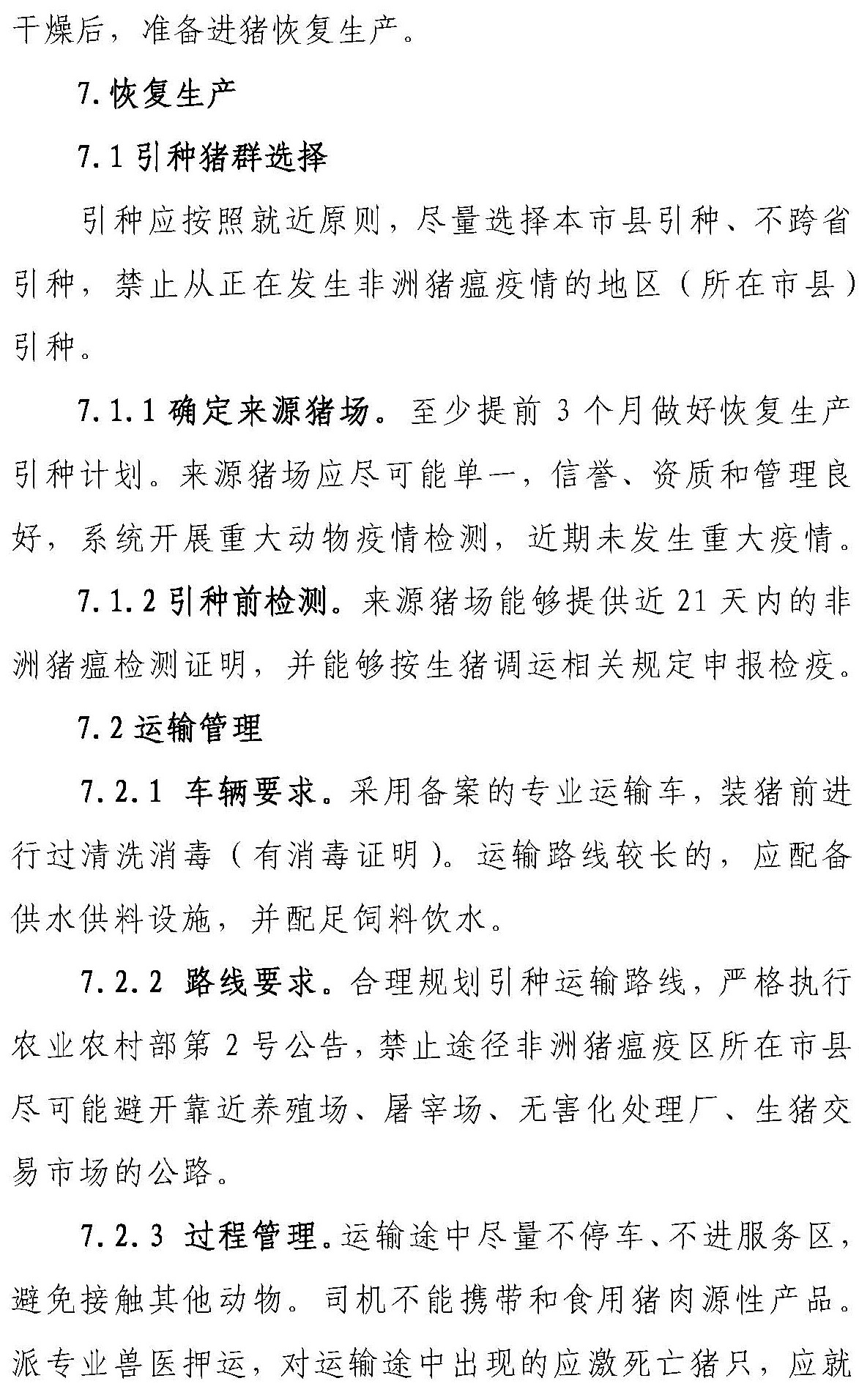 PA�콢��ƽ̨(�й���)�ٷ���վ-PA PlayAce