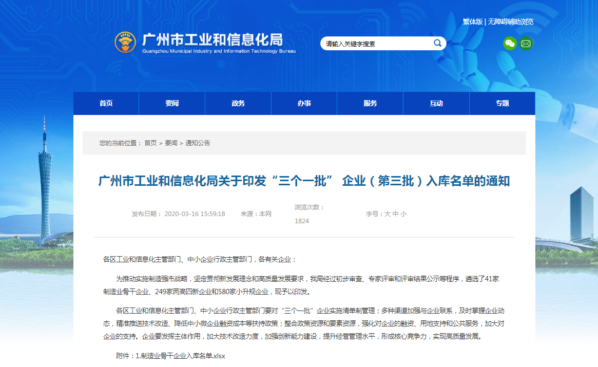 PA旗舰厅平台(中国区)官方网站-PA PlayAce
