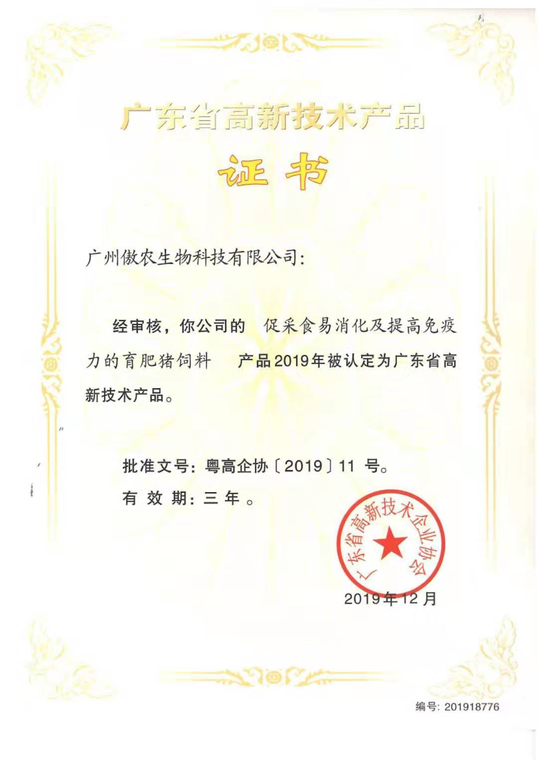 PA�콢��ƽ̨(�й���)�ٷ���վ-PA PlayAce