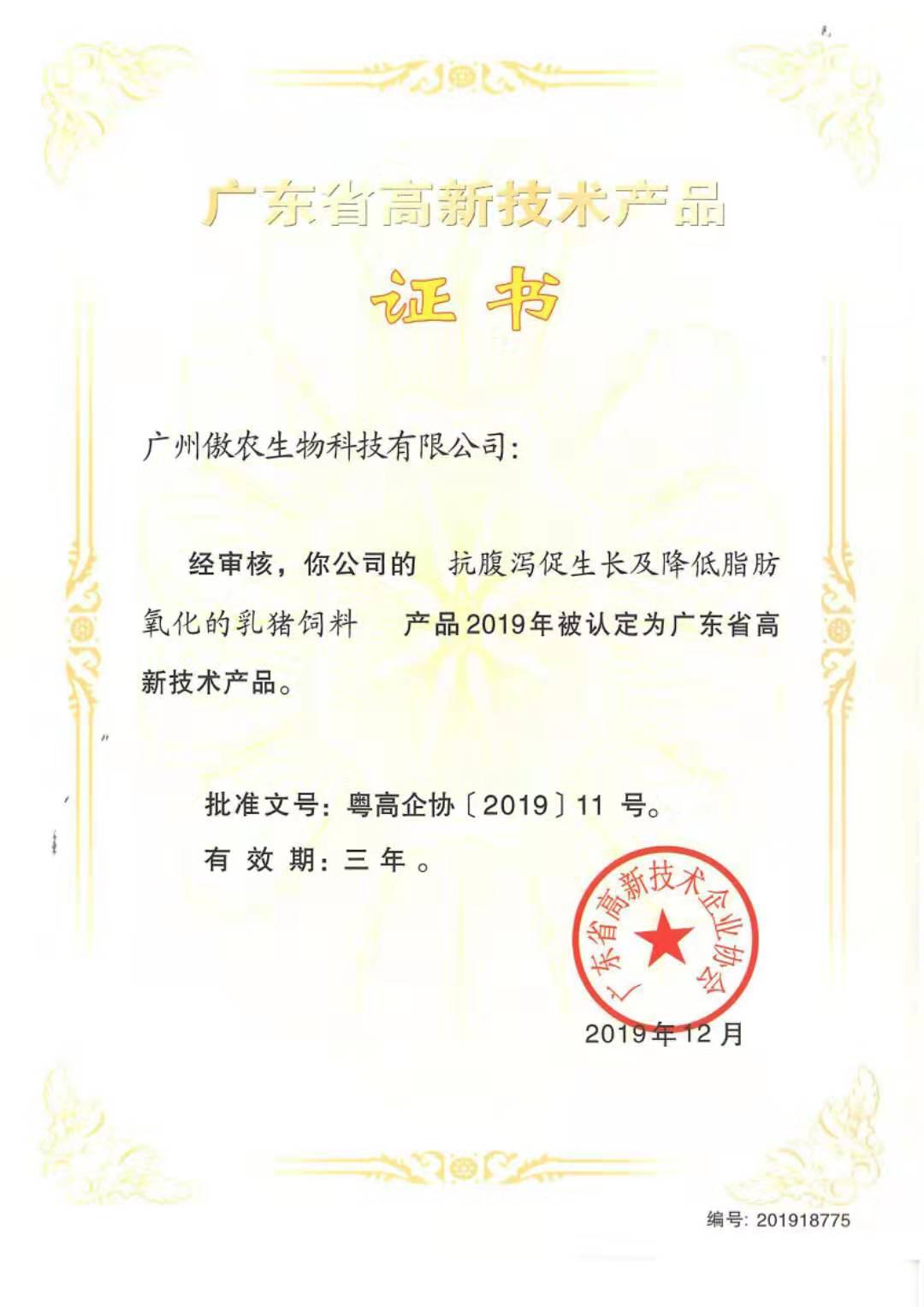 PA�콢��ƽ̨(�й���)�ٷ���վ-PA PlayAce