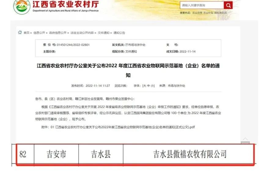 PA旗舰厅平台(中国区)官方网站-PA PlayAce