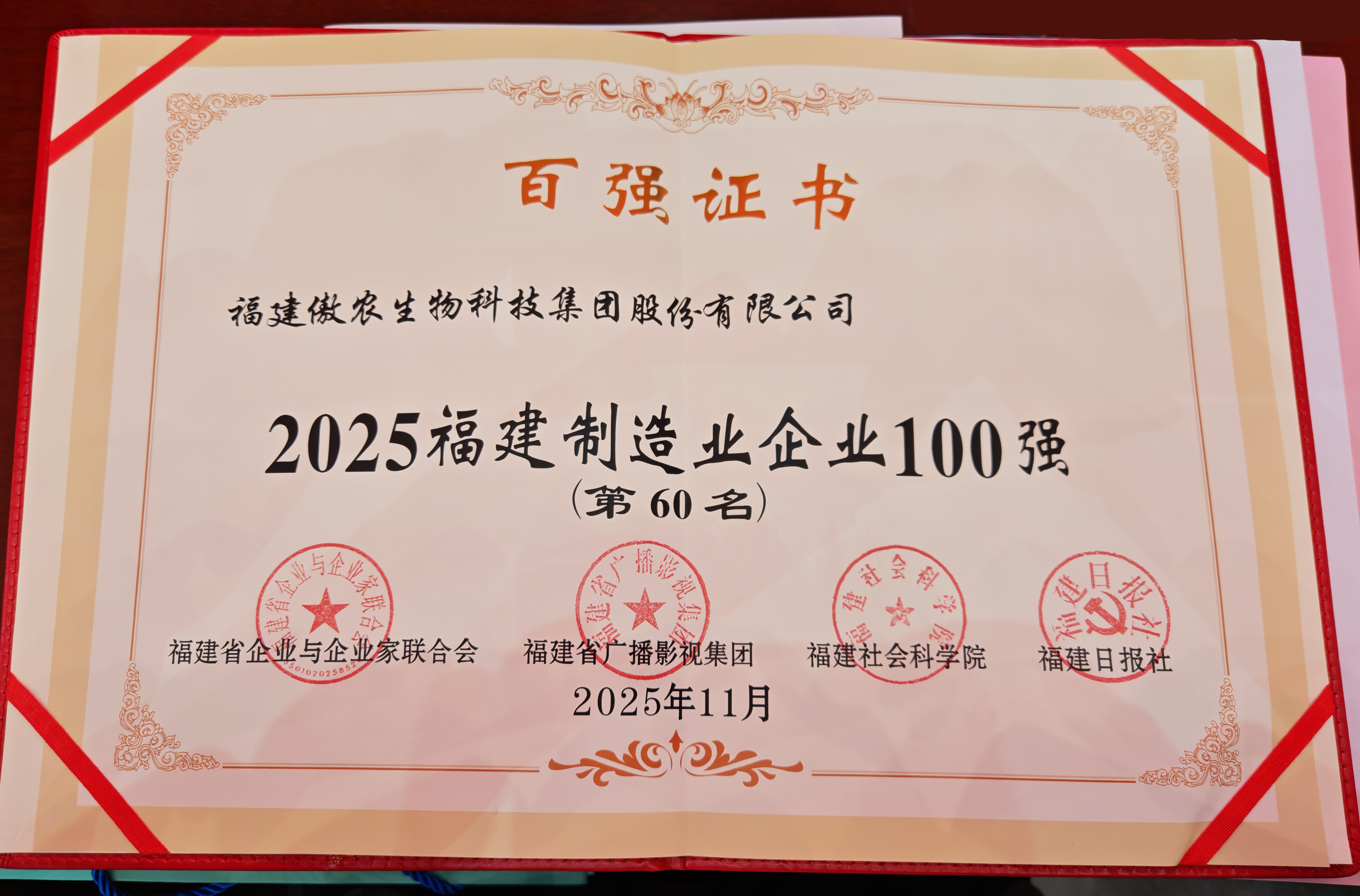 PA旗舰厅平台(中国区)官方网站-PA PlayAce