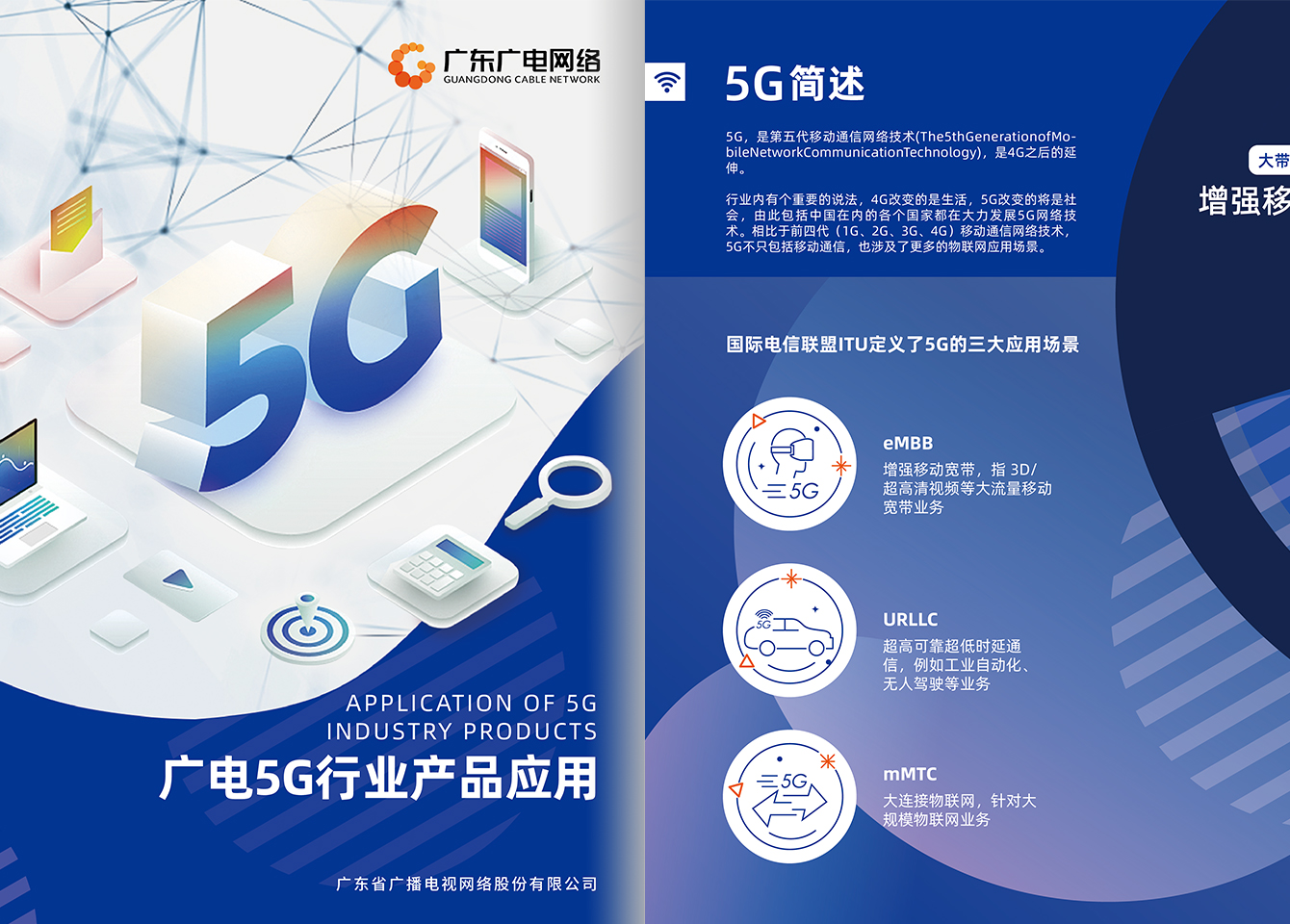 zqyw_hy_gd5g01