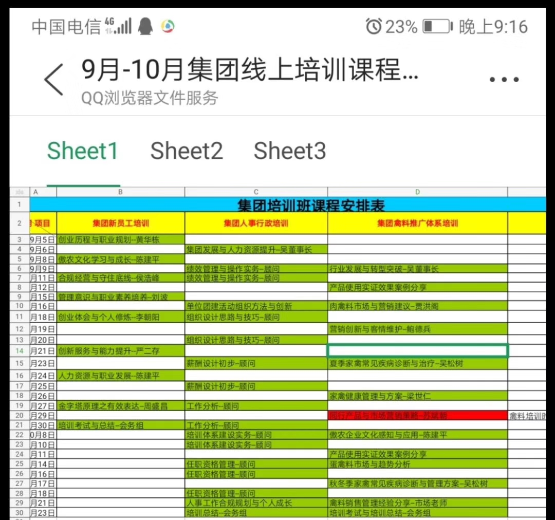 PA�콢��ƽ̨(�й���)�ٷ���վ-PA PlayAce